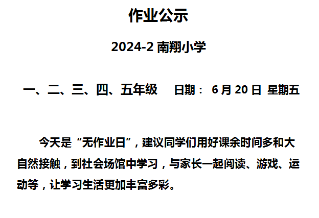 一至五年级.png